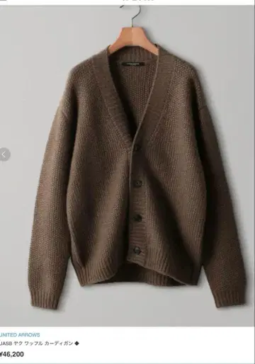 유나이티드 애로우즈 야크 와플 가디건 M 미사용 새상품