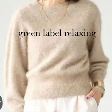 그린 레이블 릴랙싱 소매 볼륨 풀오버 니트