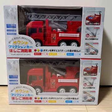 미사용 새상품 2세트 작업용 자동차 소방차 자동차 완구 사다리 소방차