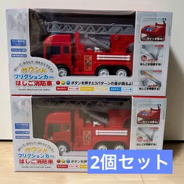 미사용 새상품 2세트 작업용 자동차 소방차 자동차 완구 사다리 소방차