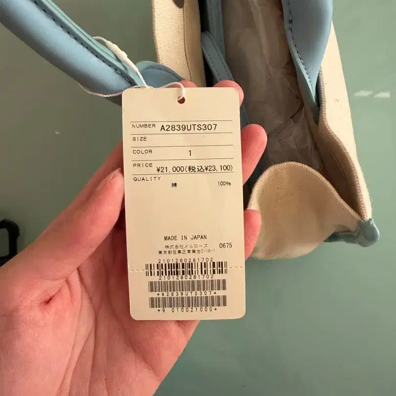 6번째 상품 이미지