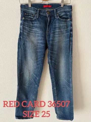 레드카드 36507 RED CARD 데님 25