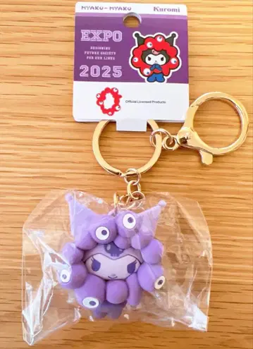 산리오 미야쿠미야쿠 최애 컬러 키링 쿠로미 미사용 새상품