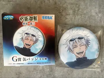 주술회전 캔뱃지 세가 럭키 쿠지 고죠