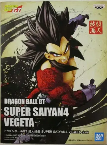 드래곤볼 GT 슈퍼 사이어인 4 베지터 초인기화 미개봉