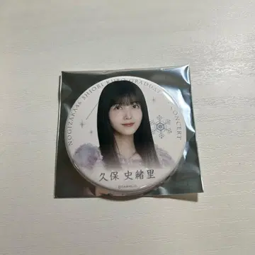 노기자카46 쿠보 시오리 쿠보 시오리 졸업 콘서트 개별 랜덤 캔뱃지