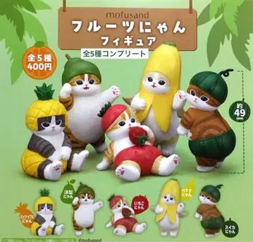 mofusand 후르츠냥 피규어 전 5종 컴플리트