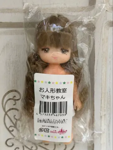 마키짱 미키짱마키짱 리카짱 캐슬