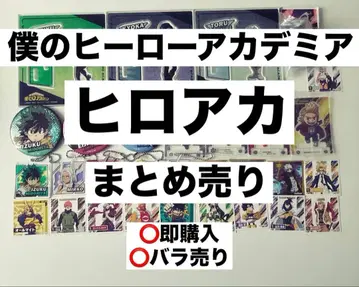 나의 히어로 아카데미아 묶음 판매 낱개 판매 가능 설명란 필독!
