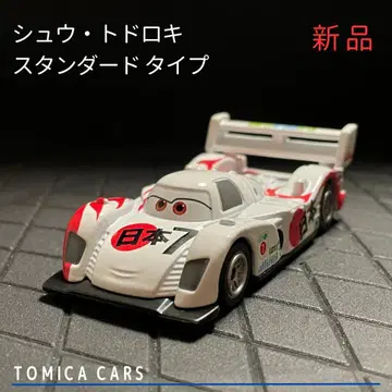 [ Ma30 ] 토미카 카즈 슈 토도로키 스탠다드 타입 제조 중지
