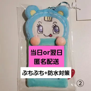 나루미야 해피 파크 카드 케이스 메조 피아노 블루 베리에 2