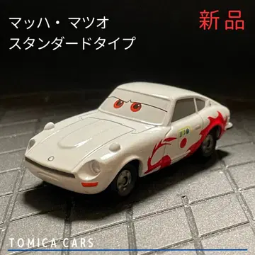 [ Ma31 ] 토미카 카즈 마하 마츠오 스탠다드 타입 제조 중지