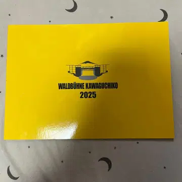 베를린 필 발트뷔네 가와구치코 2025 공연 프로그램 팜플렛