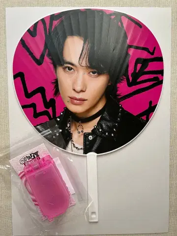 A.B.C-Z 클레로마폰 응원봉 토츠카 쇼타 부채