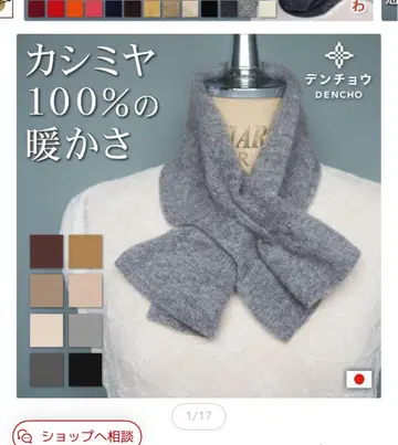 캐시미어 100% 이중 편직 스카프 그레이/샌드 베이지