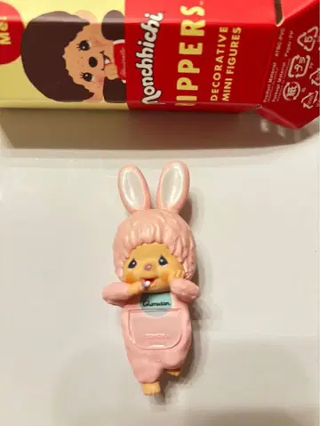 HIPPERS 몽치치 치무탄