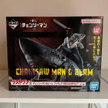 제일복권 체인소 맨 레제 편 라스트 원 체인소 맨 & 빔 피규어