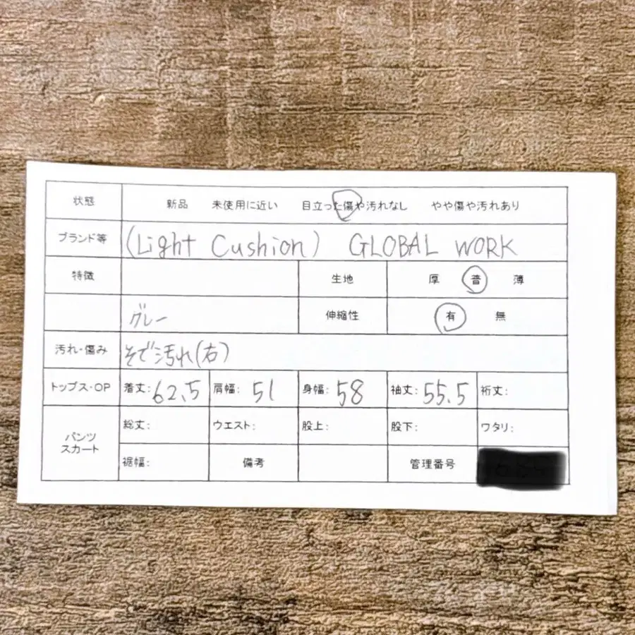 11번째 상품 이미지