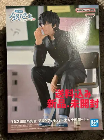 3학년 Z반 긴파치 선생님 데스크 피규어 히지카타 토시로