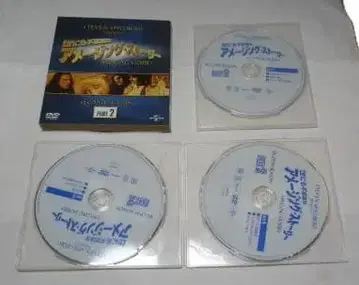 세상에서 가장 신기한 어메이징 스토리 세컨드 파트 2 [DVD]