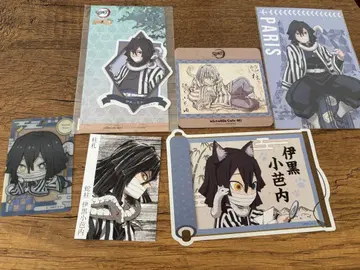 이쿠로 오바나이 종이 상품 세트