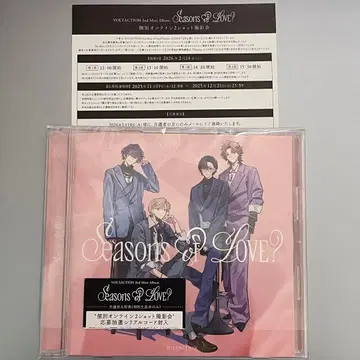 VOLTACTION Seasons of Love? 시리얼 코드 포함