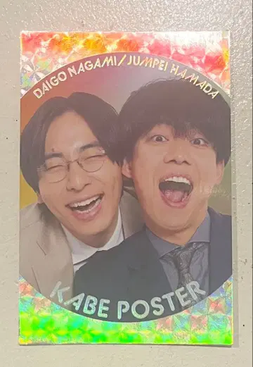 벽 포스터 붙는 카드 요시모토 콜렉션 6th 에디션