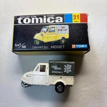 토미카 다이하츠 미제트 쌀가게 사양 박스 포함 쇼와 레트로 미니카