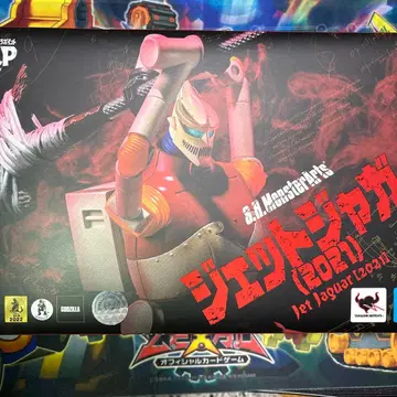 S.H.MonsterArts 제트 재규어 (2021)