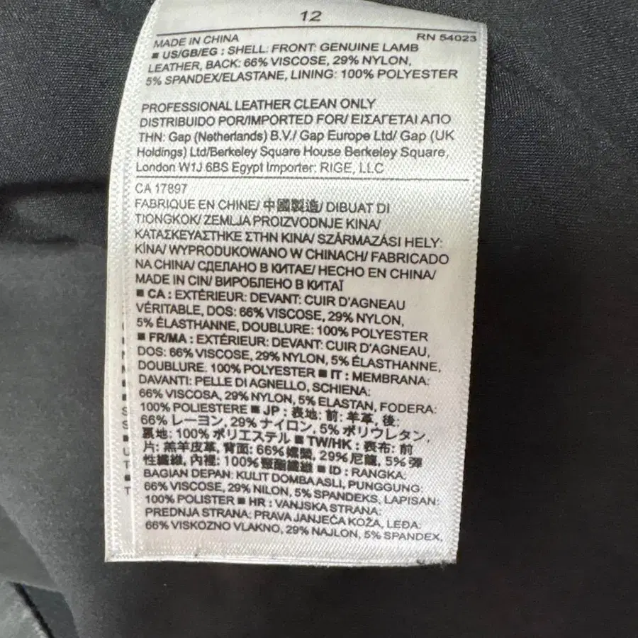 10번째 상품 이미지