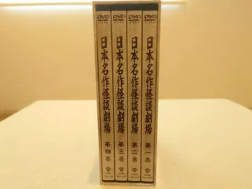 일본 명작 괴담 극장 DVD 박스 4권 세트
