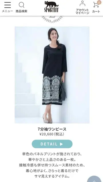 새상품급 sportiff 긴팔 원피스 네이비