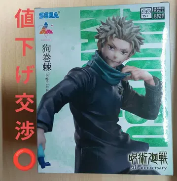 SEGA 주술회전 이누마키 토게 피규어 5주년 기념