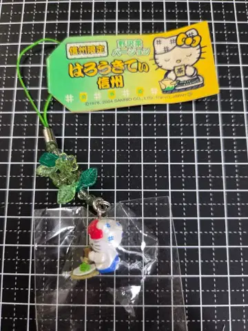 헬로키티 스트랩 [신슈]