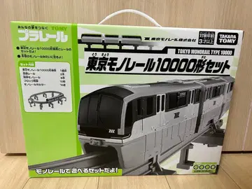 [ 미개봉 새상품 ] 타카라토미 프라레일 도쿄 모노레일 10000계 세트