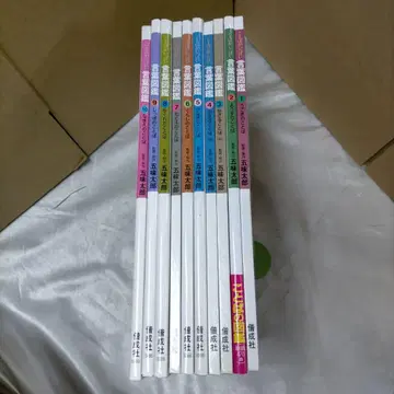 말 도감 전 10권 세트 고미 타로 [ ME95 ]