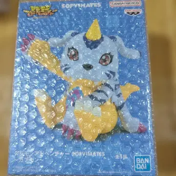 디지몬 어드벤처 가브몬 미개봉 새상품 피규어