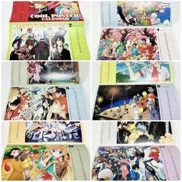점프 부록 쿨 포스터 달력 2014 원피스 NARUTO