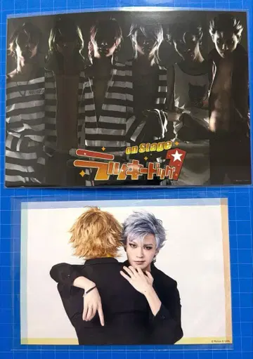 [ 무대 럭키도그1 on stage ] 티켓 혜택 엽서 브로마이드