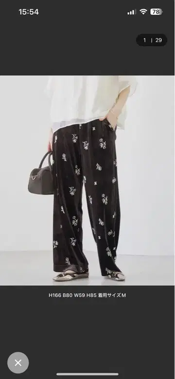 플라워 자수 이지 와이드 팬츠