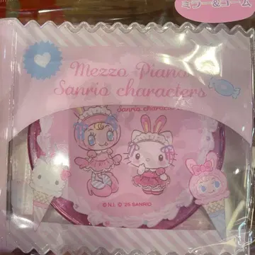 메조 피아노 산리오 캐릭터 거울 빗