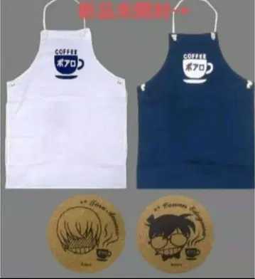 [ 새상품 ] 명탐정 코난 응모자 전원 서비스 포아로 에이프런 코스터