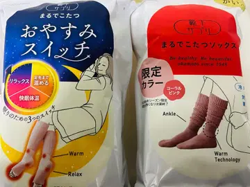 okamoto 양말 서플리 오야스미 스위치 마루데코타츠 삭스 핑크