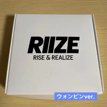 RIIZE 원빈 응원봉 반지 화이트