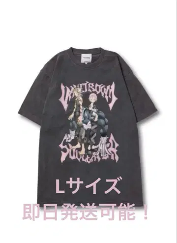 vaultroom 서울 이터 L 사이즈