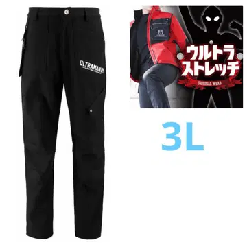 울트라맨 발수 방수 스트레치 방한 팬츠 바지 작업옷 새상품 3L