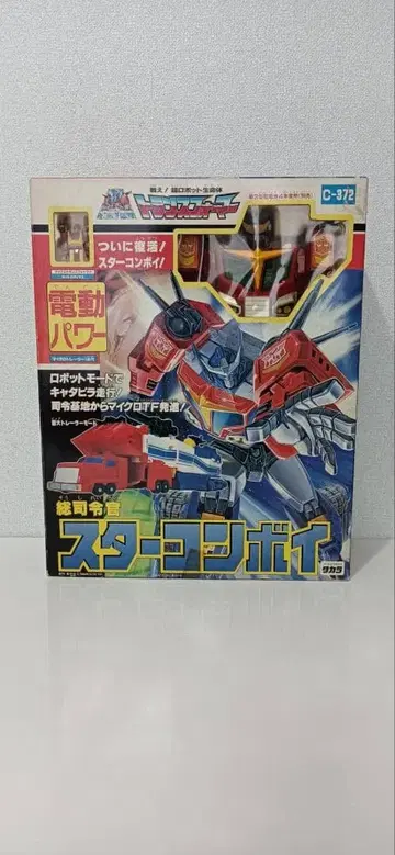 타카라 당시물 트랜스포머 C-372 스타콘보이
