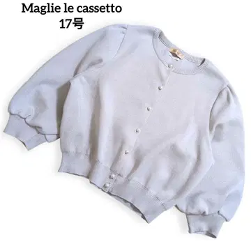 [ Maglie le cassetto ] 소매 볼륨 펄 버튼 가디건