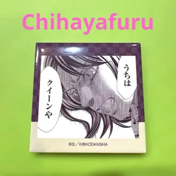 치하야후루 와카미야 시노 명언 캔뱃지