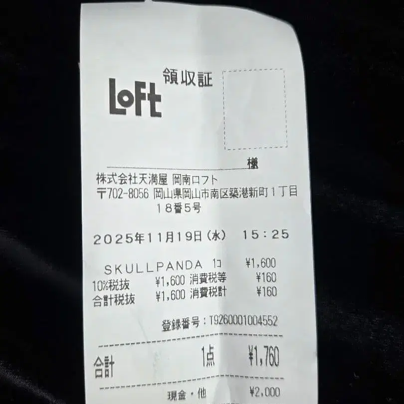 2번째 상품 이미지